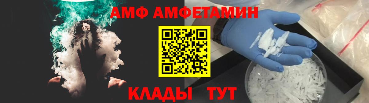 АМФ Premium Мурино