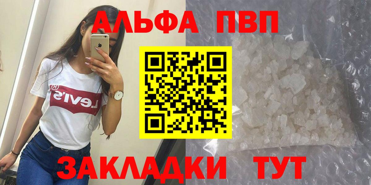 А ПВП VHQ Мурино