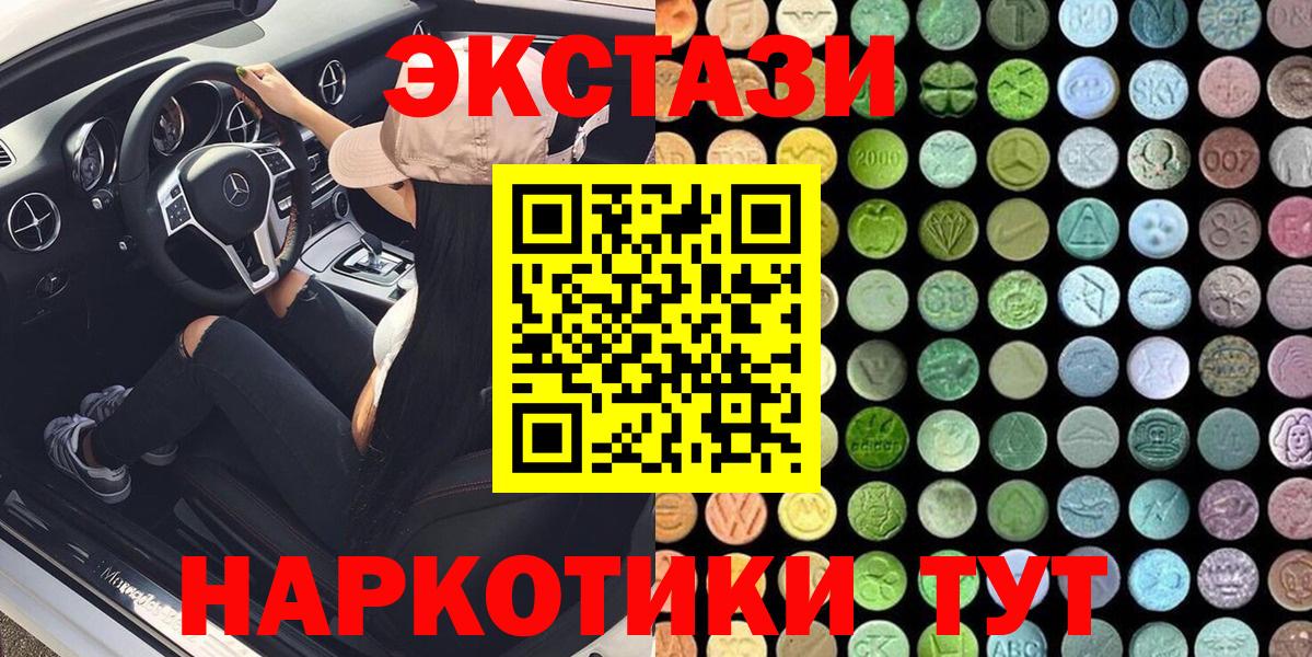 ЭКСТАЗИ VHQ Мурино
