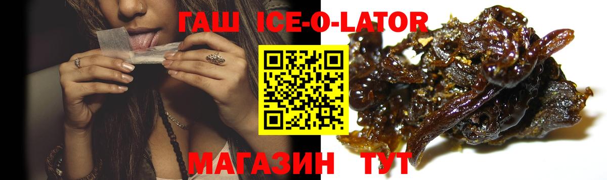 Гашиш Изолятор Мурино