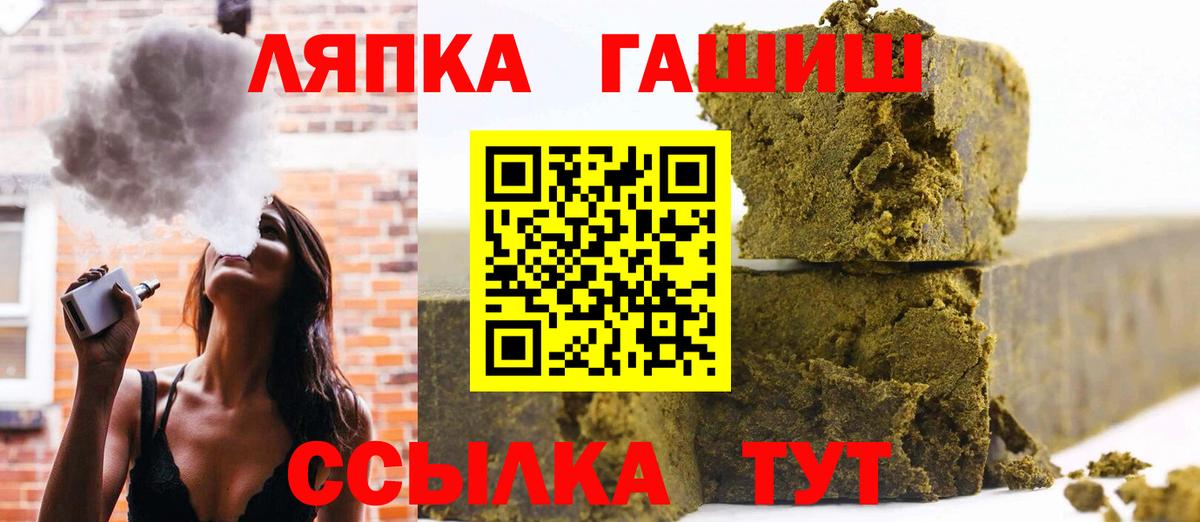 Мурино  ГАШИШ  Гашиш гарик  Вход с VPN  ГАШИШ ice o lator 