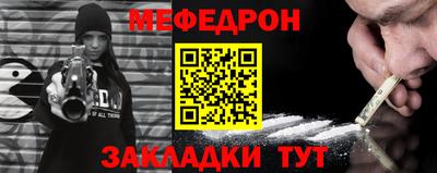хмурый Татарск