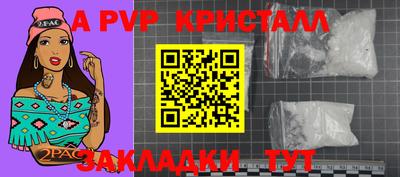 хмурый Татарск