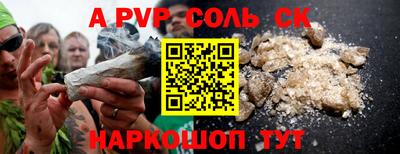 хмурый Татарск