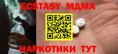 хмурый Татарск