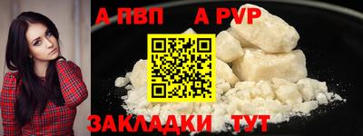 мдма Тара