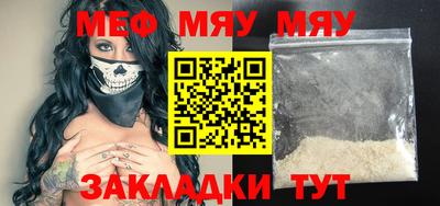 хмурый Татарск