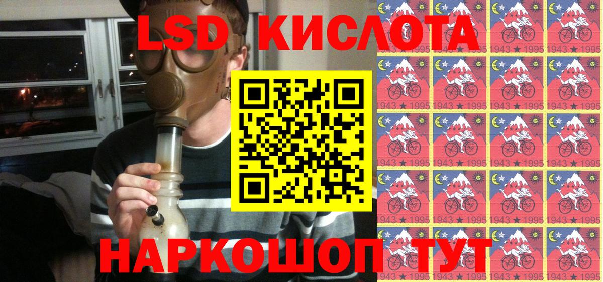 Марки 25I-NBOMe 1500мкг Мурино