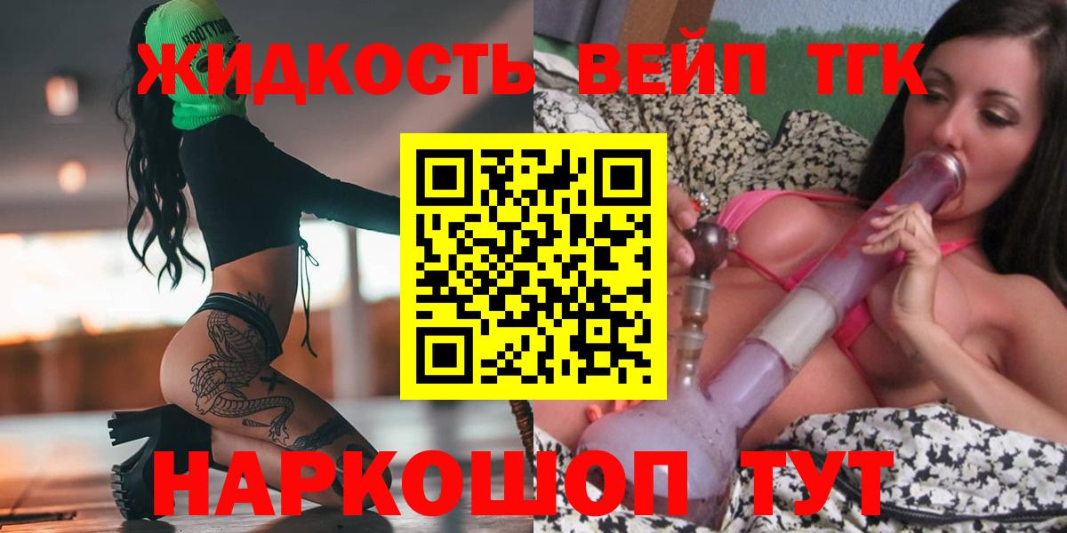 Дистиллят ТГК THC oil Мурино